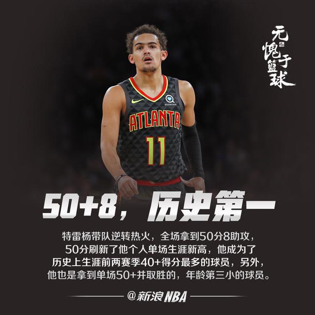 超风格碰撞 超风格碰撞