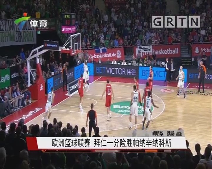 固定注或温 固定注或温